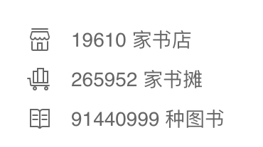 孔网摆摊也要办证了，26万书贩何去何从？