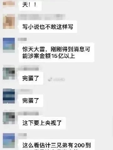 又一位裸泳的房姐淹死了！