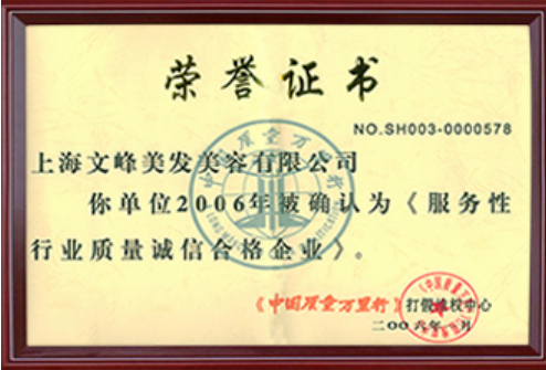 上海滩浩哥,星宿老怪也得给他跪了 上海滩浩哥,星宿老怪也得给他跪了