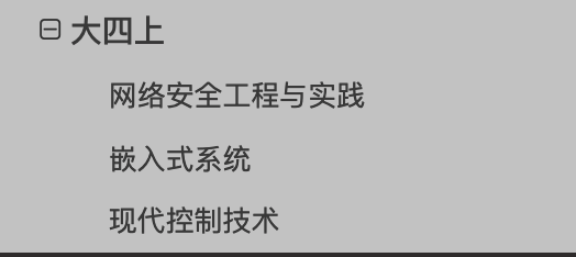 后悔大学没看到这个 Github 仓库！