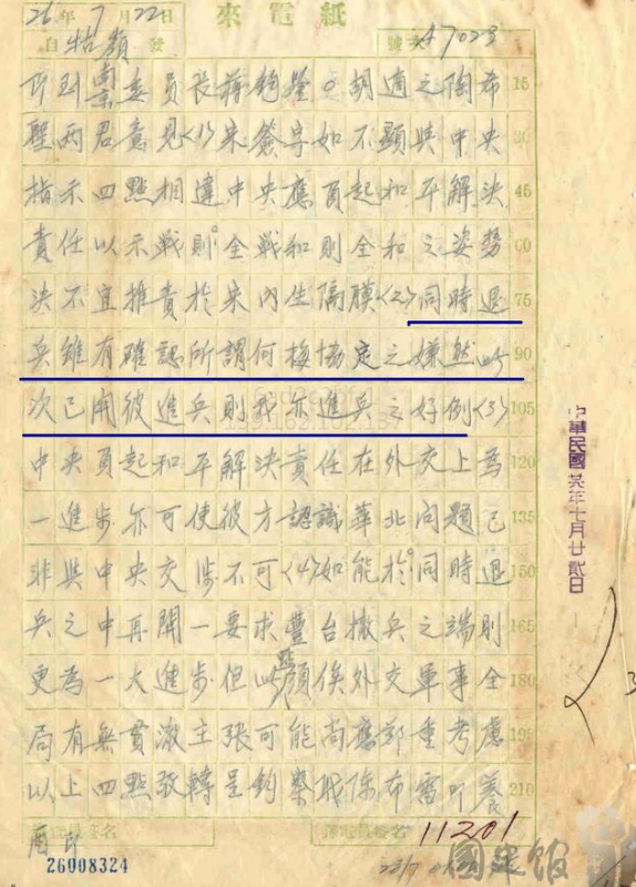 深度 | 胡适,汉奸公知们的祖师爷! 深度 | 胡适,汉奸公知们的祖师爷!
