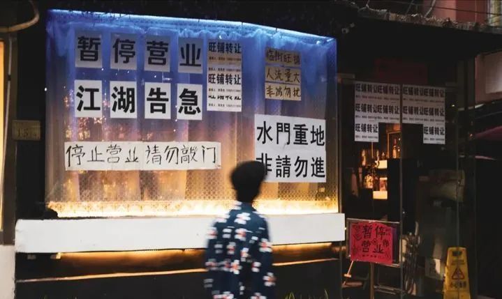 100万家餐饮店倒在了2021年：有人挥泪离场，有人欠薪跑路