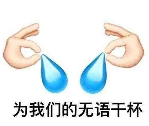 千万别裸辞搞短视频！