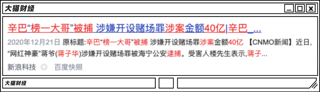 土味短视频之王遇难题！大亏2000亿，咔咔猛裁员，还能火多久？