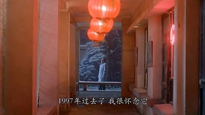 许家印会怀念1997年吗？