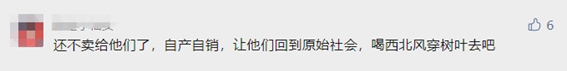 突发！32国取消中国出口普惠待遇，外贸要变天了？真正挑战还在路上