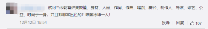 谁说华语乐坛完犊子了? 谁说华语乐坛完犊子了?