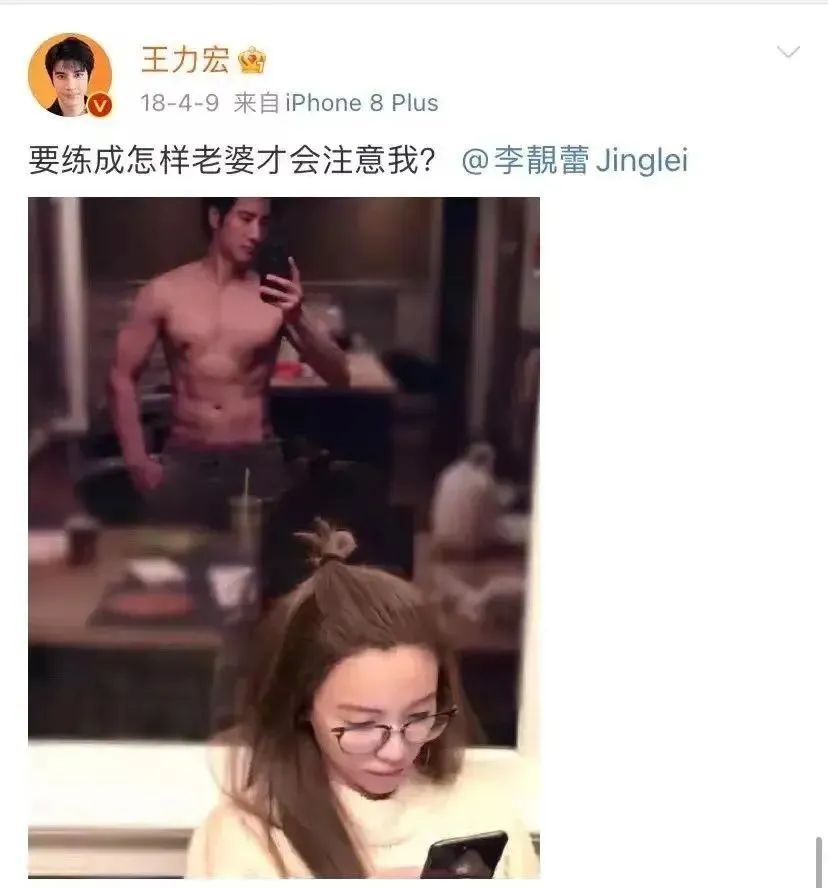 王力宏：多的是你不知道的事~