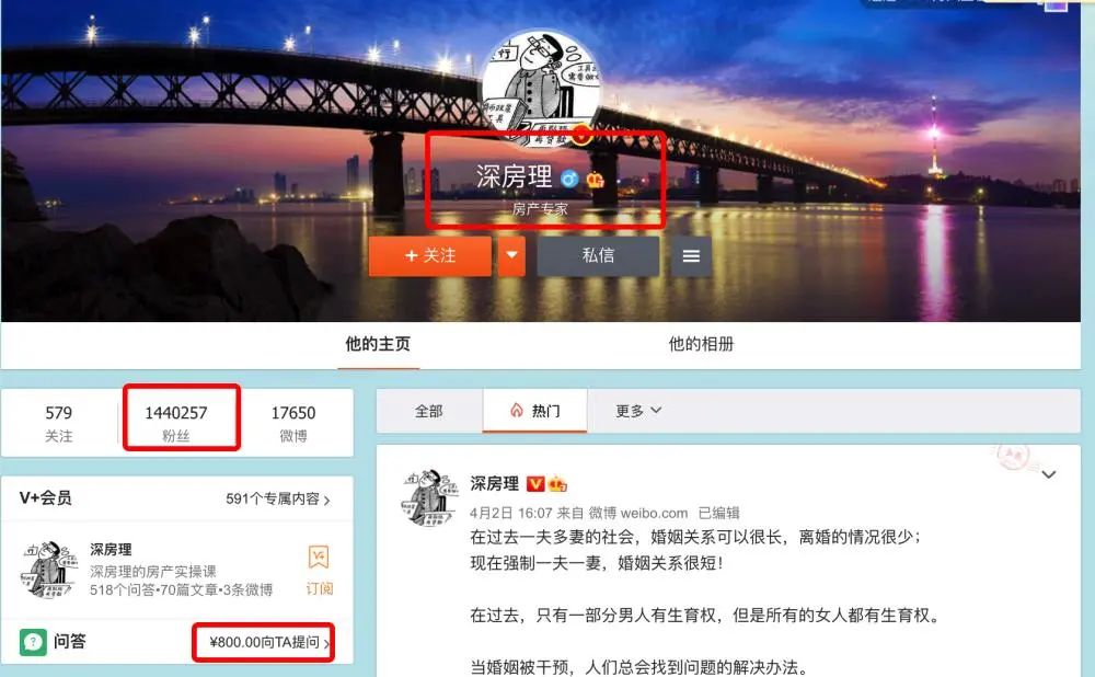 又一位裸泳的房姐淹死了! 又一位裸泳的房姐淹死了!