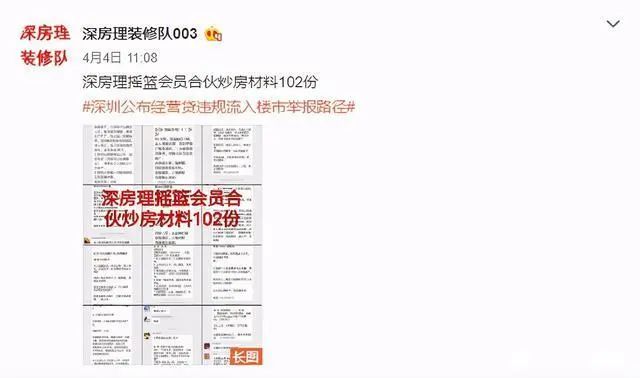 又一位裸泳的房姐淹死了! 又一位裸泳的房姐淹死了!