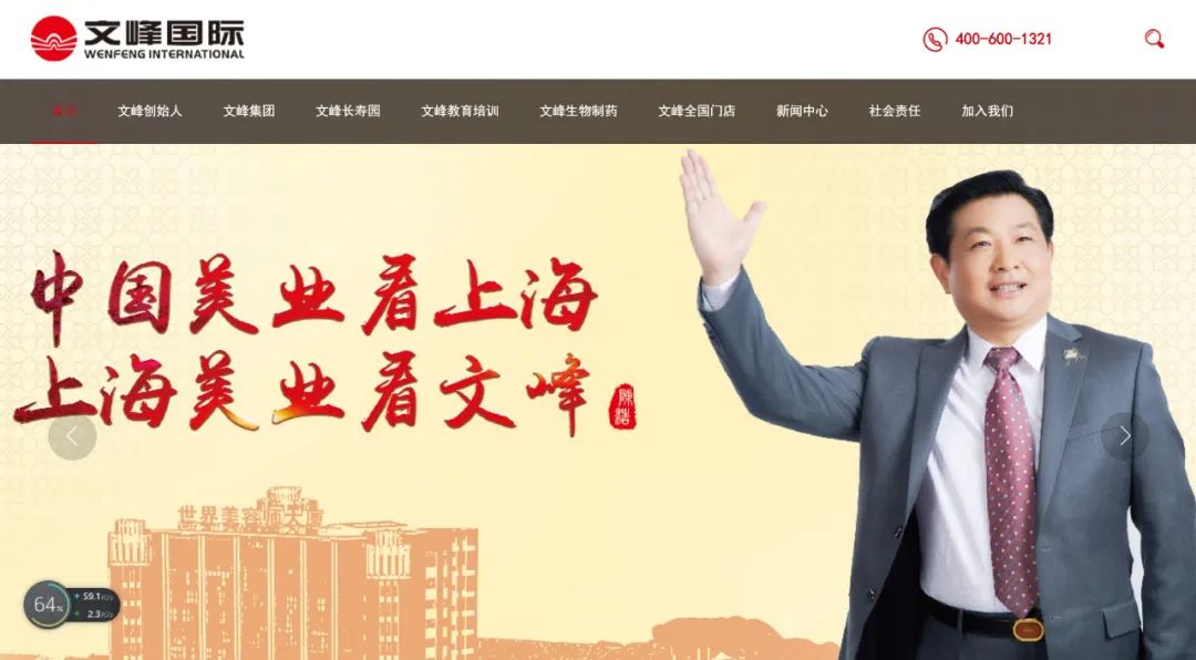 上海滩浩哥,星宿老怪也得给他跪了 上海滩浩哥,星宿老怪也得给他跪了