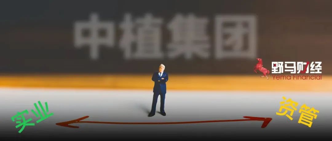 一代资本枭雄解直锟辞世,身后“中植系”至少持股33家上市公司 一代资本枭雄解直锟辞世,身后“中植系”至少持股33家上市公司