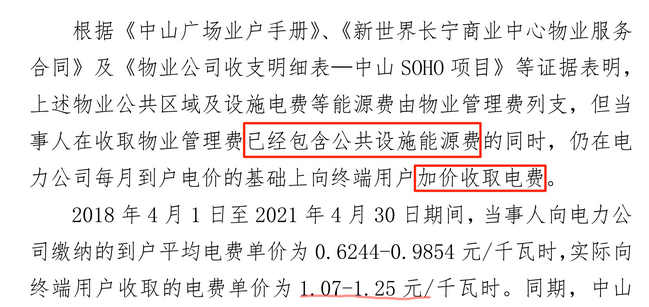 一夜回到解放前！潘石屹比薇娅更惨！