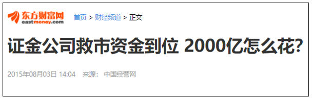 金融战即将开始，这次美国资本的主要洗劫对象是越南和阿根廷！