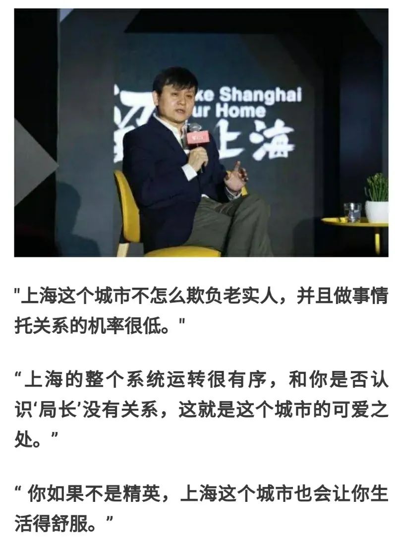 上海成为疫情中唯一的超一流城市，不是偶然的