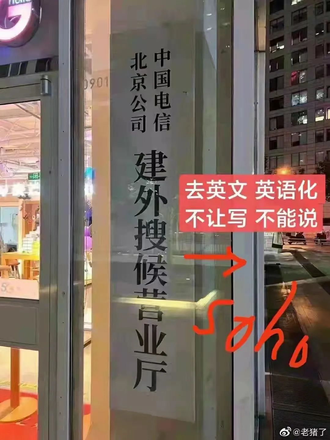 上海成为疫情中唯一的超一流城市，不是偶然的