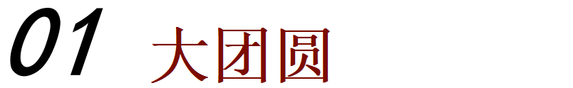 《开端》：无限流是弱者的游戏