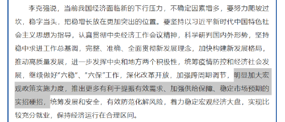 炸了！住建部深夜发声：充分释放居民住房需求！限购限贷有望松绑？楼市大转折……