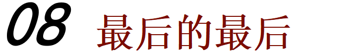 认真聊聊：读书很厉害的人，为什么会混得不好？