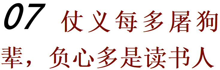 认真聊聊：读书很厉害的人，为什么会混得不好？