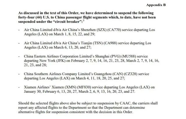 美国“悍然”切断44条中美航班，背后的深意令人细思极恐！