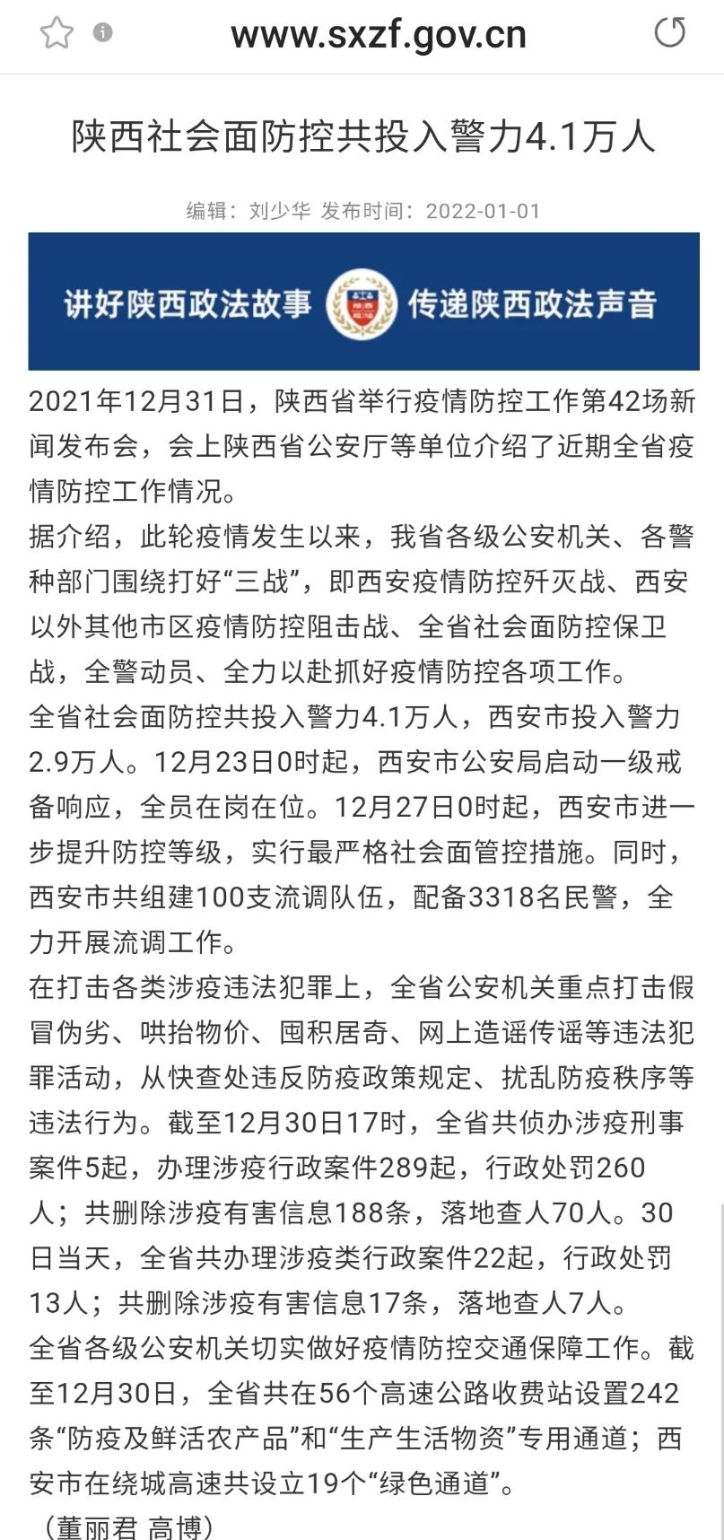 上海成为疫情中唯一的超一流城市，不是偶然的