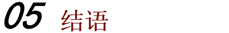 《开端》：无限流是弱者的游戏