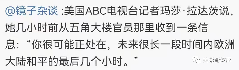 基辅攻陷：普京闪电战，一个半小时打趴乌克兰；绍伊古一战封神，比肩战神朱可夫