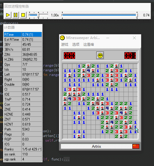 用Python实现自动扫雷,挑战世界纪录! 用Python实现自动扫雷,挑战世界纪录!