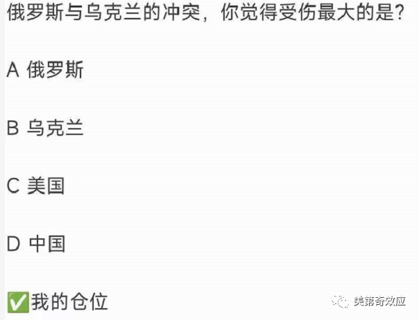 基辅攻陷：普京闪电战，一个半小时打趴乌克兰；绍伊古一战封神，比肩战神朱可夫