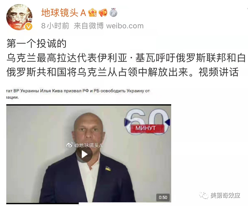 基辅攻陷：普京闪电战，一个半小时打趴乌克兰；绍伊古一战封神，比肩战神朱可夫