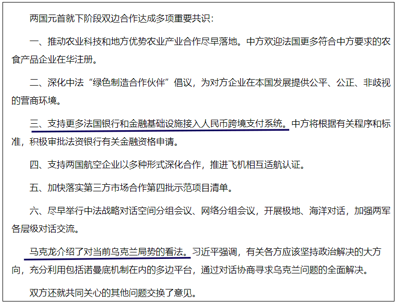 乌克兰危机中受益最大的不是美国，而是一个你意想不到的国家……