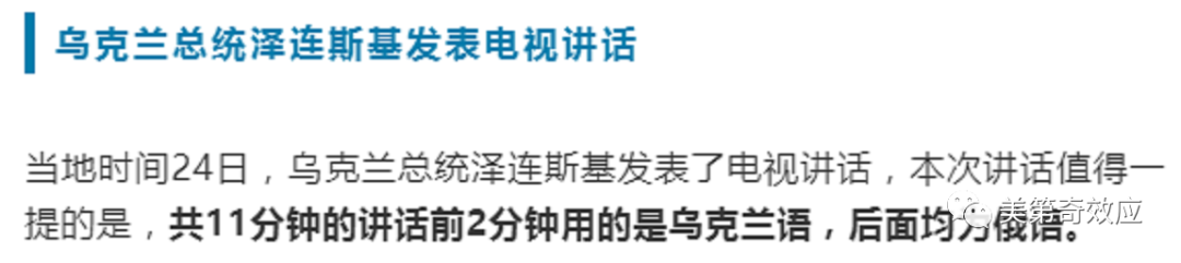 基辅攻陷：普京闪电战，一个半小时打趴乌克兰；绍伊古一战封神，比肩战神朱可夫