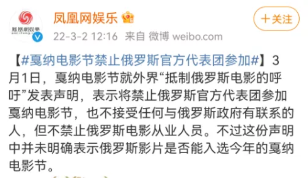 西方对俄罗斯这波全方位、无差别的全民抵制,让人不寒而栗! 西方对俄罗斯这波全方位、无差别的全民抵制,让人不寒而栗!