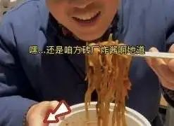 网红探店割韭菜套路到底有多骚？