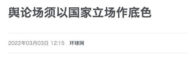 如果俄罗斯输了，我们未来会面临什么样的命运？