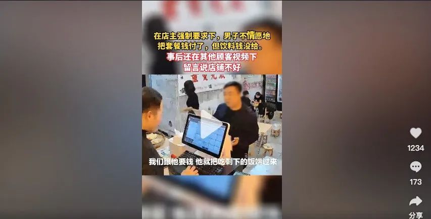 网红探店割韭菜套路到底有多骚？