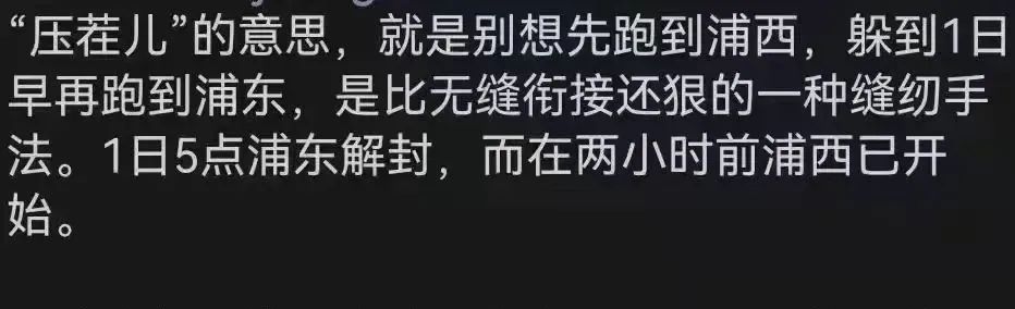 突发，上海“半城”封控 | 这一次，我们终究未能跑赢病毒