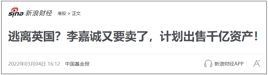 俄罗斯再放大招，准备没收59家欧美企业资产！