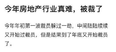 开发商，正在大撤退！一场巨大的连锁反应开始了