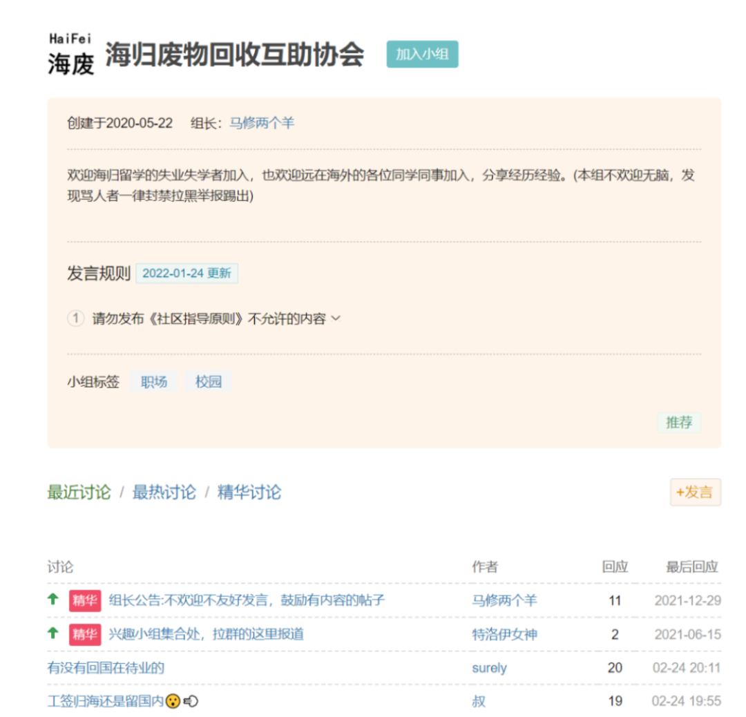 江浙沪炒股“废柴”
