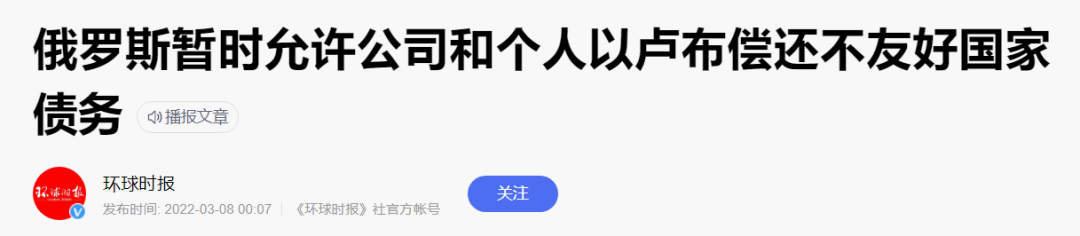 原创 | 普京的狠招：俄乌战争即将降下帷幕？