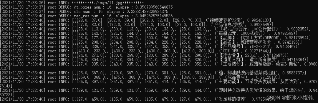 用 Python 写了一个图像文字识别 OCR 工具