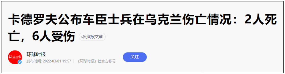 乌克兰战局已定，大家不必担心！