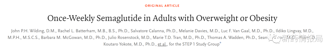 每周一次给药，16个月内平均减重15%！有史以来最具疗效的减肥药来了……