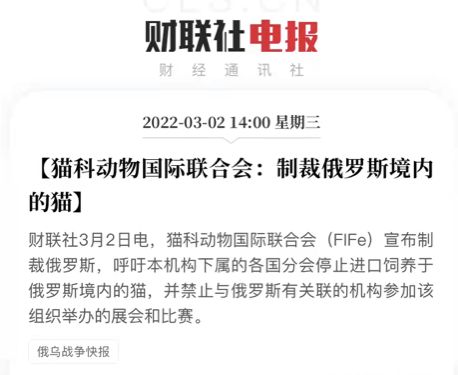 突发!俄罗斯,悬了??? 突发!俄罗斯,悬了???