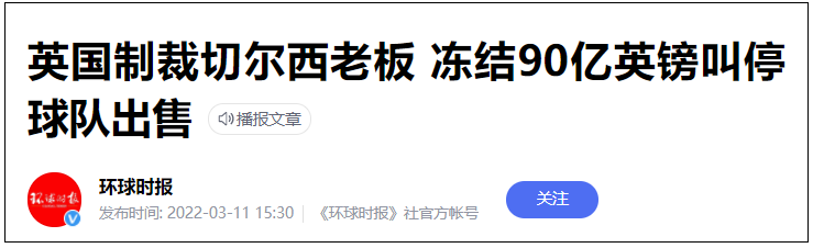 俄罗斯再放大招，准备没收59家欧美企业资产！