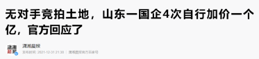 开发商，正在大撤退！一场巨大的连锁反应开始了