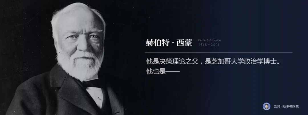 人生商业模式：如何过好这一生？