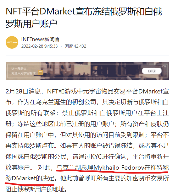 西方对俄罗斯这波全方位、无差别的全民抵制,让人不寒而栗! 西方对俄罗斯这波全方位、无差别的全民抵制,让人不寒而栗!